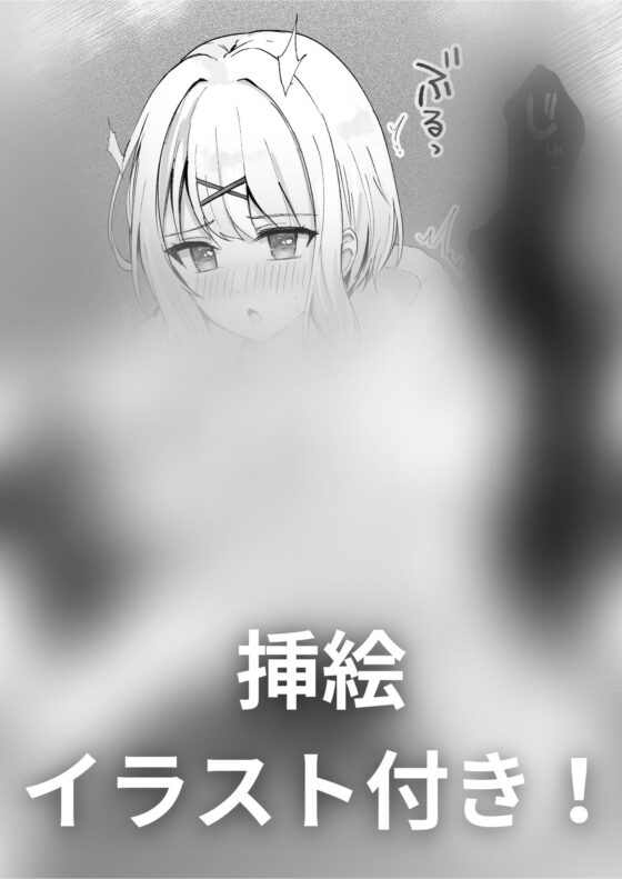 【おしっこ我慢】体がくっついてトイレにいけないっ! [お漏らしふぇち部] | DLsite 同人 - R18