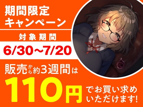キスであなたは恋をする? 恋愛研究部の実証レポート<KU100収録> [制服days(旧:甘声)] | DLsite 同人 - R18