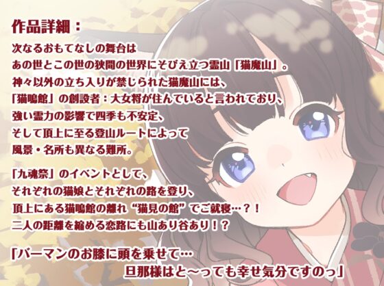 【耳かき・吐息】ねこぐらし。3〜バーマン猫娘のおもてなしですのっ〜【CV: 上田麗奈】 [CANDY VOICE] | DLsite 同人 - R18