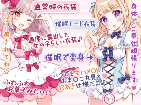 【4時間20分】囁きバイノーラルカフェのメイドは、知らない間におま〇こ使われ放題!?【耳奥耳舐め/耳元くちゅ音】 [ブラックマの嫁] | DLsite 同人 - R18