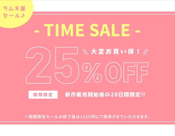【甘オホ】今日から君は私専用『乳首セフレ』～ドスケベお姉さんによる逆NTR乳首責め〜【全編乳首責め】 [ラムネ屋] | DLsite 同人 - R18