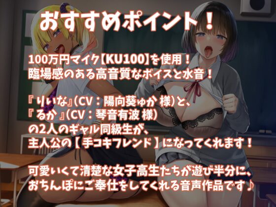 【KU100】だるコキフレンド♪【二人の裏垢自撮り画像付き!!】 [ダチュラスクリプト] | DLsite 同人 - R18