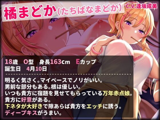 【超贅沢仕様★全編ハーレム】ー王様ゲームー [はーとこれくと] | DLsite 同人 - R18