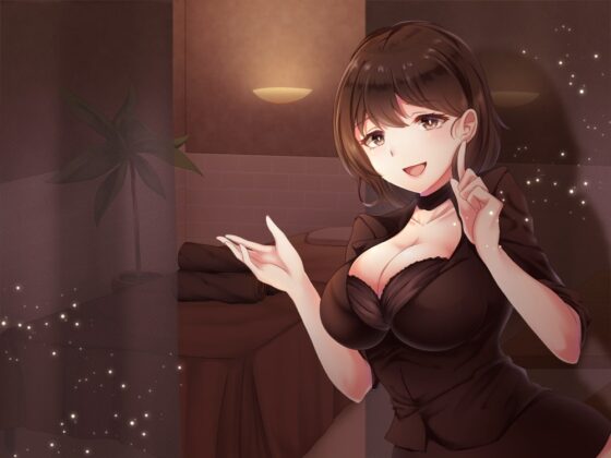 【処女作×催眠音声】トリップサロン ～Hなお姉さんの催眠はいかが?～ [モヨホシバコ] | DLsite 同人 - R18