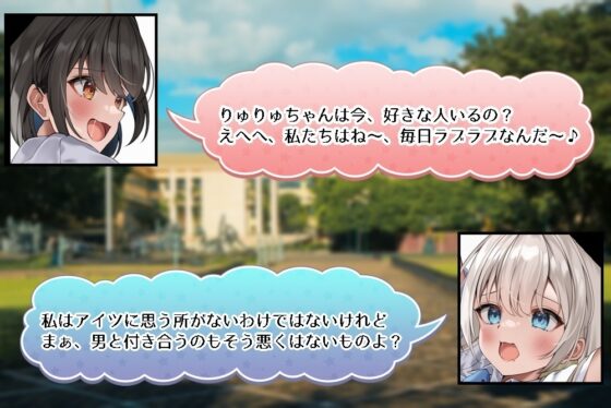 初体験で連続アクメを決めちゃう超敏感ドスケベ処女びっち♪ 私のおまんこ1回もおチンポ君に勝てませんでした [臼歯] | DLsite 同人 - R18