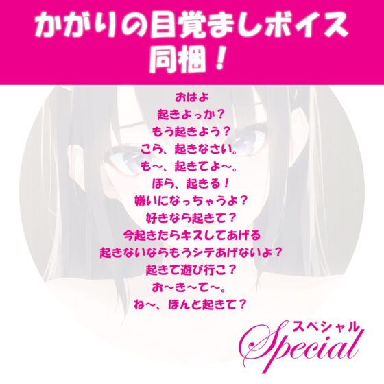 【2時間20分40秒】【脳イキ+トランス】分身搾精～鬼JK8分身～8人同時SEX・射精カウントダウン・W耳フェラ・W耳舐め・8方向言葉責め [にゃんこフェチ] | DLsite 同人 - R18