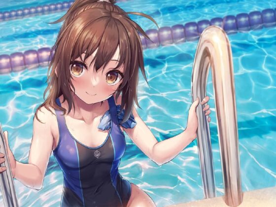 【添い寝・耳かき・シャンプー】従姉妹で水泳部の女の子に振りまわされる一日【CV.高野麻里佳/ユメミドリーマー】 [工画堂スタジオ] | DLsite 同人 - R18