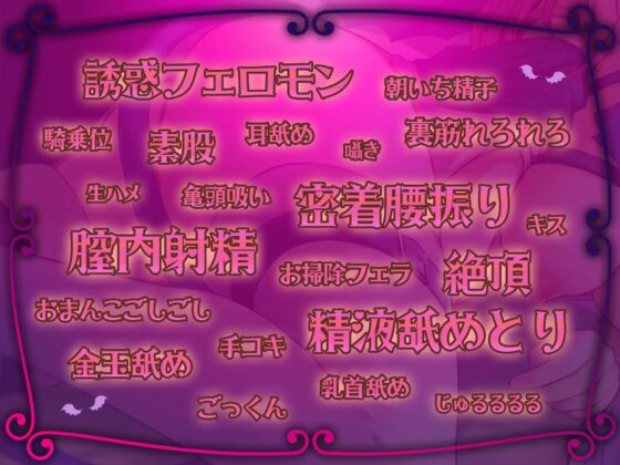 拾ったのは見習いサキュバス～天然処女系淫魔による搾精セックス～ [しろくまソーダ] | DLsite 同人 - R18