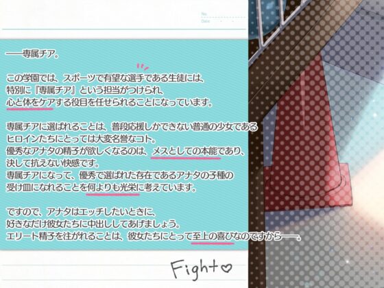 【崇拝音声】専属チア～アナタだけの専用オナホマンコ・ミキちゃんの性奉仕〜【ボイスドラッグ】 [MASUO SANDORINI] | DLsite 同人 - R18