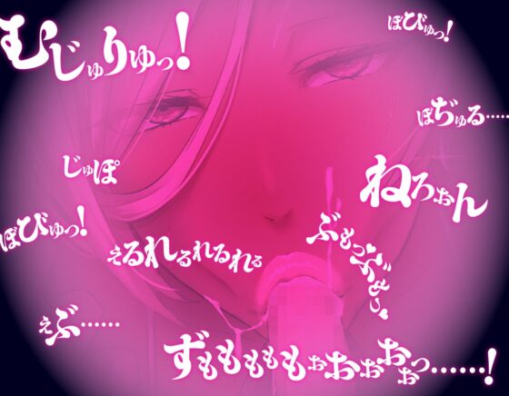 フェラ抜き100回されないと出られない部屋 ～無気力黒ギャルメイド編～ [ドデカチワワ] | DLsite 同人 - R18