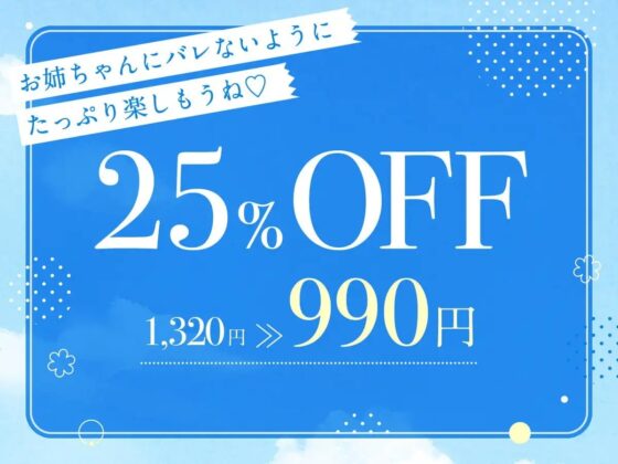 【オホ声】神待ち低音ダウナークールJKの逆NTR媚び媚びエッチ【逆NTR】 [アイスノート] | DLsite 同人 - R18