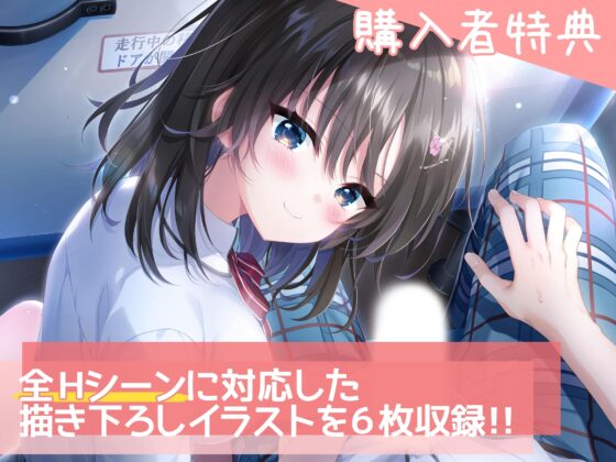 めいくラブ! ～クラスの清楚ビッチがおま○こ同好会を設立しました～ [あたふわ] | DLsite 同人 - R18