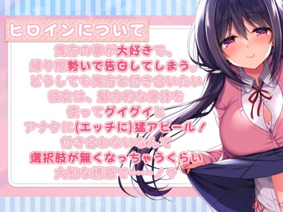 貴方の事が好きすぎる彼女(候補)とお耳癒やし性活♪ [ひだまりみるくてぃ] | DLsite 同人 - R18