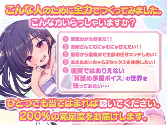 【いちゃらぶ恋人耳舐め】どスケベ彼女の耳舐めなんて本当はダイキライ!なんだからな…(大好き)【耳舐め超特化】【パンツ4種プレゼント】 [VOICE LOVER] | DLsite 同人 - R18