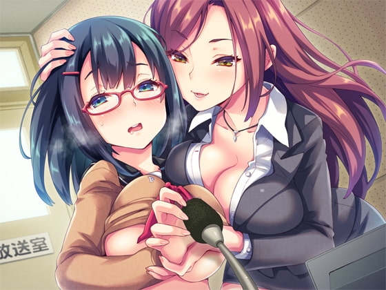 淫乱教師と堅物生徒会長 ～放課後淫辱レッスン～ [おるがる堂] | DLsite 同人 - R18