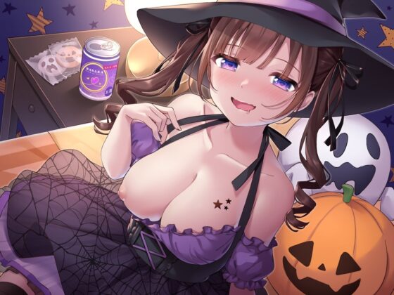 ハロウィンで拾ったJKと1夜限りのあまあまコスプレえっち [ばなならぼ] | DLsite 同人 - R18