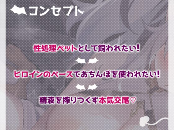 天使のフリをした悪魔に騙されて、性処理ペットにされました。 [うえぶんり] | DLsite 同人 - R18
