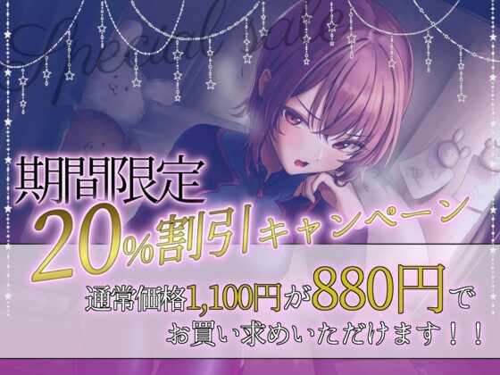 【裏切り純愛】エースパイロットの毒舌後輩メスガキをオホ声調教で分からせる [あくあぽけっと] | DLsite 同人 - R18