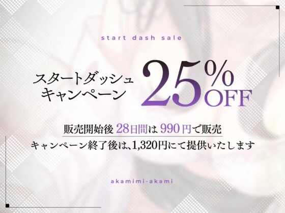 ドスケベ巨乳JK彼女の友達と、おうちで搾精えっち～彼女に内緒で孕ませ生中出しセックス～【妊娠確定】 [赤耳アカミ] | DLsite 同人 - R18