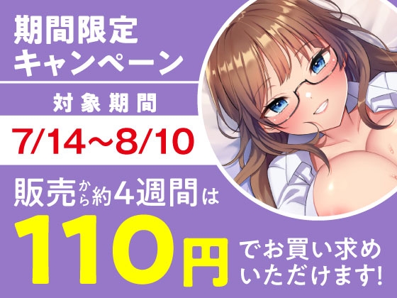 キツい彼女が全肯定♪あなたを大好きすぎるキャリアウーマン彼女とのラブラブ交尾日和 [制服days(旧:甘声)] | DLsite 同人 - R18