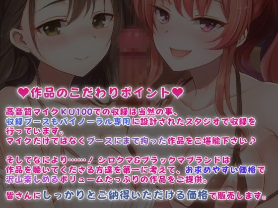 【収録時間約4時間】やきもちを妬いた奥さんが積極的になってめちゃくちゃに愛されるお話♪ [ブラックマの嫁] | DLsite 同人 - R18