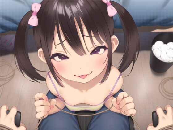 【敗北純愛】分からせたはずのメスガキ妹に調教されて分からされる [あくあぽけっと] | DLsite 同人 - R18
