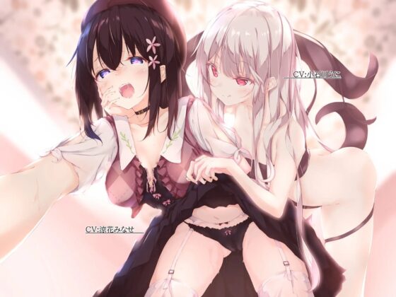 大人しい女の子が寄生虫に寄生されて超エッチになってしまう大変!? [チームランドセル] | DLsite 同人 - R18