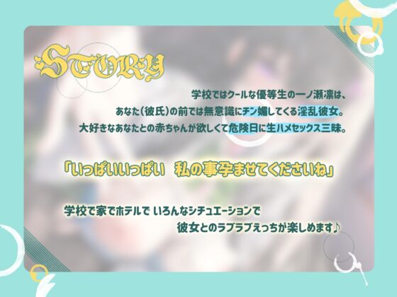 【密着囁き】無意識に耳元でチン媚囁きしてくる可愛すぎるクーデレ彼女と危険日孕ませ種付けえっちする話 [Dreamy] | DLsite 同人 - R18