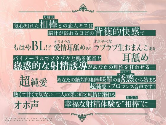 低音で純情でヤンキーギャルな女親友とキスをした日【生ハメ】 [えるてゃ ガルs] | DLsite 同人 - R18