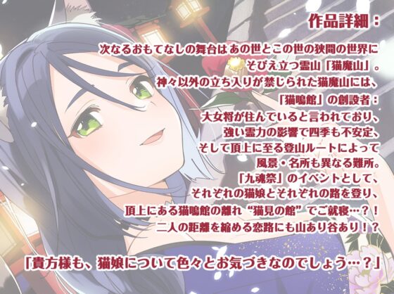 【耳かき・吐息】ねこぐらし。3〜アメショ猫娘と月夜の膝枕〜【CV:沢城みゆき】 [CANDY VOICE] | DLsite 同人 - R18