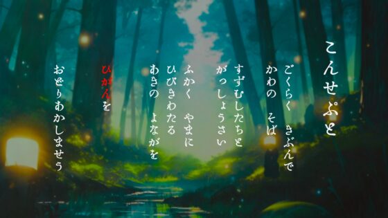 【お試し版】あなたは京都の半妖ダンサー / 和楽器ASMR / バケモノになろう / 人間関係から離れる夜 [もふもふ Online] | DLsite 同人 - R18