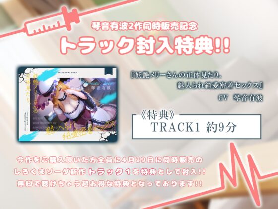 初心者ナースが健気にあまあまお射精へ誘導してくれるなら入院性活も悪くない [しろくまソーダ] | DLsite 同人 - R18