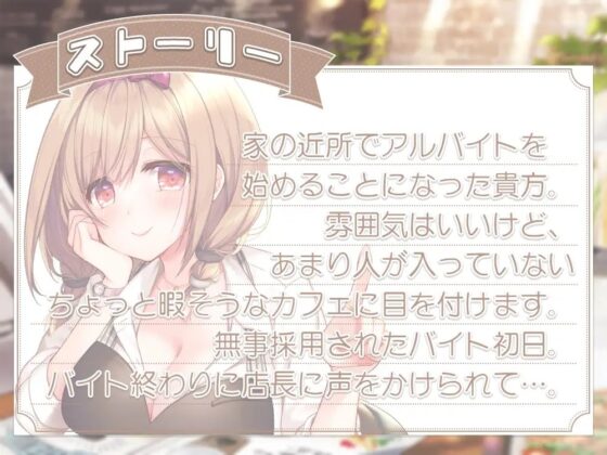 お耳癒やし付きメニュー、始めました♪ [ひだまりみるくてぃ] | DLsite 同人 - R18