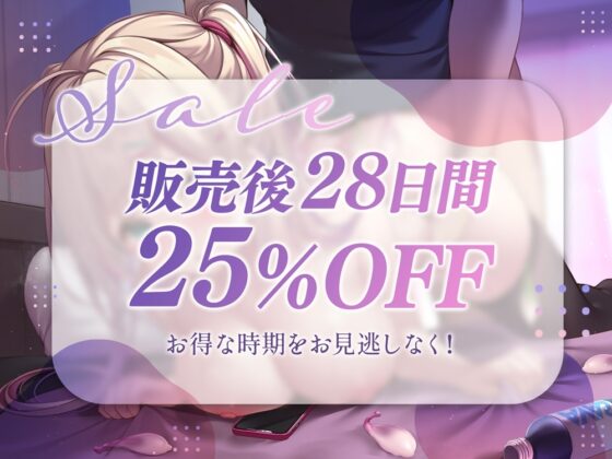 ギャルカノネトラレ〜信じていた彼女がジムのトレーナーに寝取られて快楽堕ちするまで〜 [ニジイロサクラ] | DLsite 同人 - R18