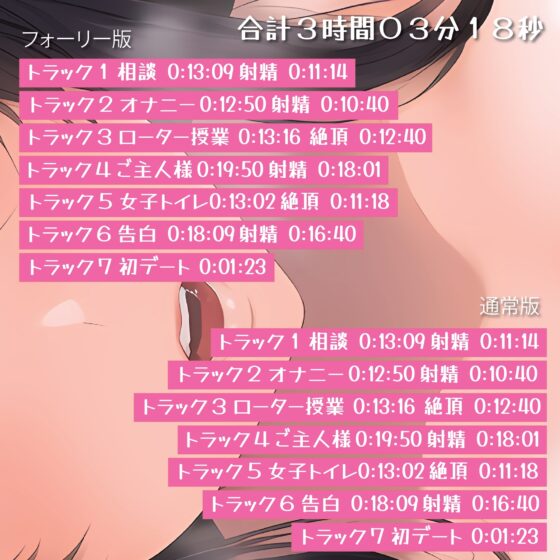 【低音オホ声】クールな生徒会長と即落ちオホ声学園性活 [にゃんこフェチ] | DLsite 同人 - R18