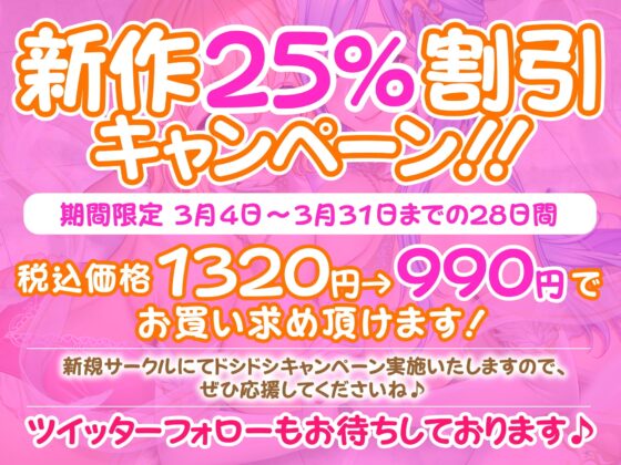 【KU100】快楽堕ち異世界転生♪ 催眠チート能力で巨乳な女神様姉妹を性処理奴隷に堕としました♪ [スタジオりふれぼ] | DLsite 同人 - R18