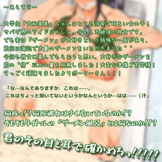 軍曹のザーメンパラダイス! その弐っ [マキシマムスペック] | DLsite 同人 - R18
