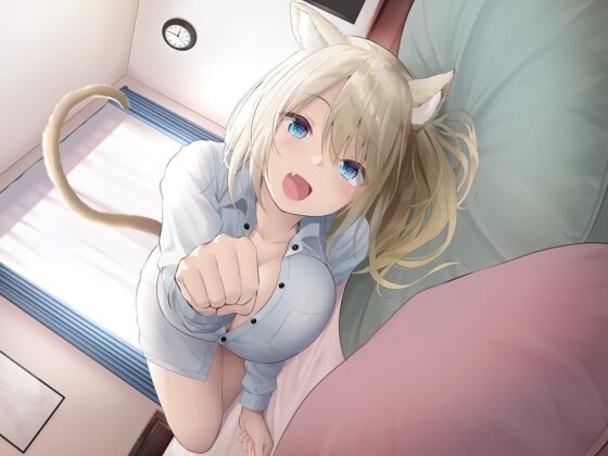 【中盤まで無料】人間化ウイルス注意報!! ～愛猫シズクと、いつもと変わらないハズの一日～ [ウラオモテ] | DLsite 同人 - R18