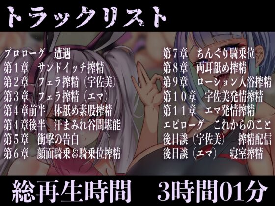【逆レイプ】仮装淫魔〜大人気コスプレサキュバスに目をつけられた貴方の運命は肉ディルド!?〜 [ドリームファクトリー] | DLsite 同人 - R18