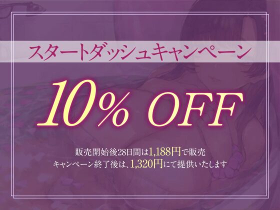 【オホ声】ドスケベ巨乳JKアイドルと相部屋おま〇こ【濃厚】【KU100】 [赤耳アカミ] | DLsite 同人 - R18