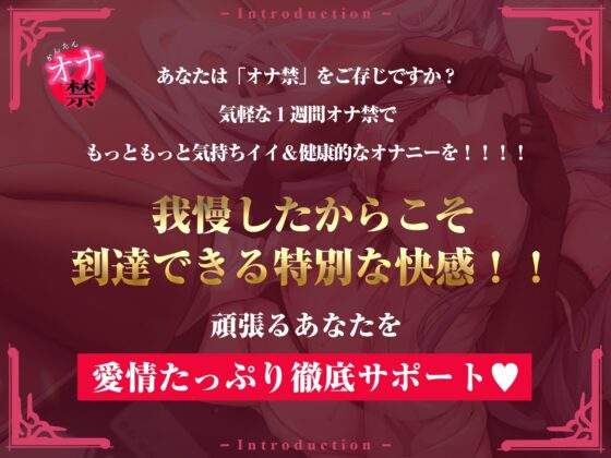 【テストステロン倍増計画3週間】実践!あなたも出来る「かんたん」オナ禁トレーニング! [空心菜館] | DLsite 同人 - R18