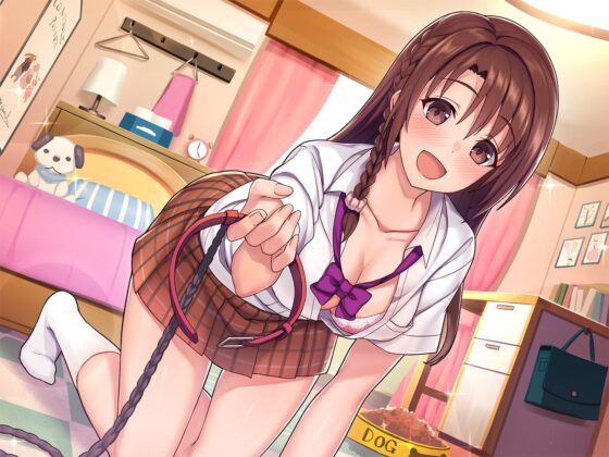 JKご主人様と甘やかされペット生活♪ ～ワンちゃん♂の正しいしつけ方～ [ろんりーわん] | DLsite 同人 - R18