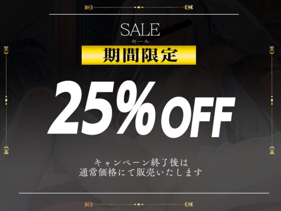 ”ツンあま”お嬢様えっち。 [Everone] | DLsite 同人 - R18