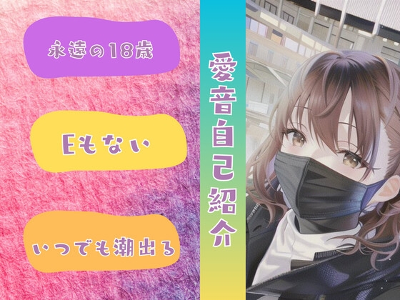罰ゲームで頑張ってみた。 [rudder one] | DLsite 同人 - R18