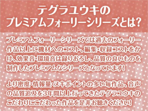 クラスの種付け係君～今週はクラスの女子に種付けセックス当番～【フォーリーサウンド】 [テグラユウキ] | DLsite 同人 - R18