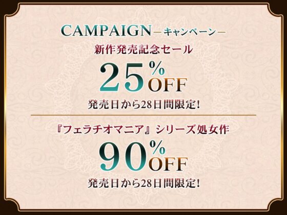 フェラチオマニアのハーレムおくち便器 ～事務的×ダウナー×純愛メイド～ [ミツクビプロジェクト] | DLsite 同人 - R18