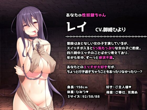 耳で感じちゃうド変態ご主人様はレイがお仕置きしてあげます♪【音声作品】 [とらいあんぐる！] | DLsite 同人 - R18