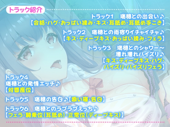 【KU100】雨宿りフォーリー/ずぶ濡れ発情JKと雨宿りエッチ♪ [スタジオりふれぼ] | DLsite 同人 - R18