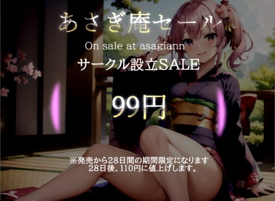✨最後まで絶対に聴けない睡眠音声✨寝落ち必至✨豪華2本収録✨添い寝しながら母性たっぷりのゆるふわ理想の彼女があまあま昔話を朗読してくれる催眠音声 [ガチおな] | DLsite 同人 - R18