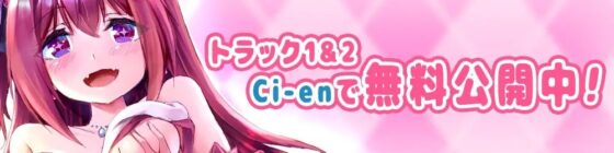 うちに推しがやってきた!?ステージで元気に踊るアイドルはエッチなことにも全力で! [m3t(みみもと)] | DLsite 同人 - R18
